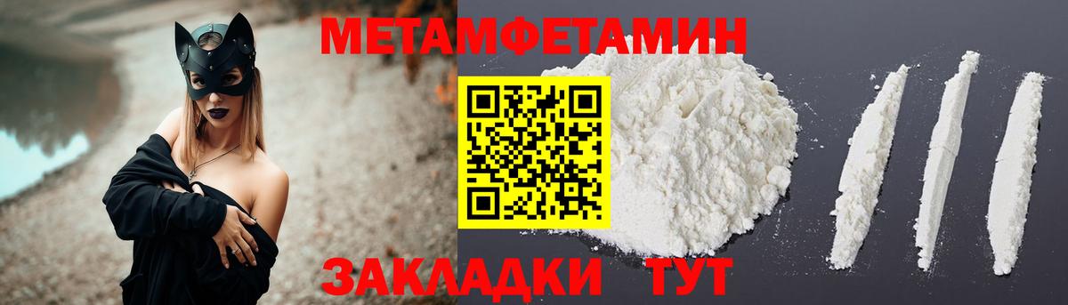 Amphetamine VHQ  ссылка на мегу ССЫЛКА  Уссурийск  Вход с VPN  Amphetamine 