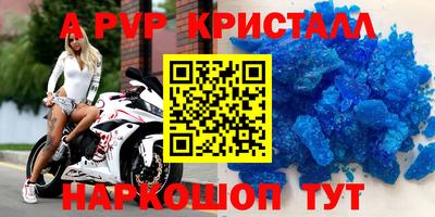 apvp Конаково
