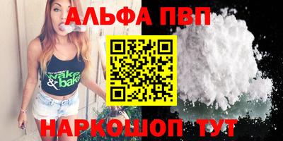 кокс Комсомольск-на-Амуре