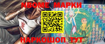 кокс Комсомольск-на-Амуре