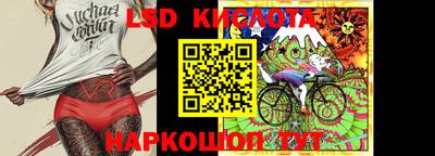 кокс Комсомольск-на-Амуре