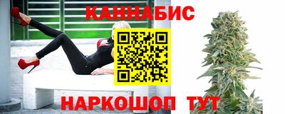 марихуана Коммунар