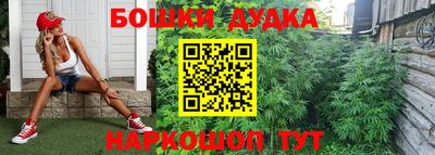 марихуана Коммунар