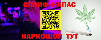 марихуана Коммунар