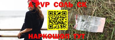 кокс Комсомольск-на-Амуре