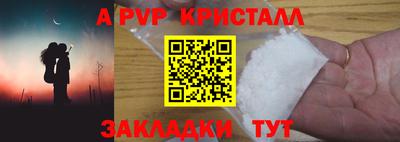 кокс Комсомольск-на-Амуре