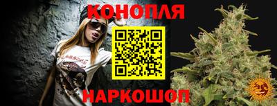 марихуана Коммунар