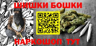 марихуана Коммунар