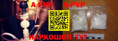 apvp Конаково