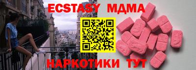 кокс Комсомольск-на-Амуре