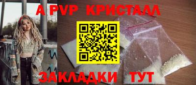 кокс Комсомольск-на-Амуре