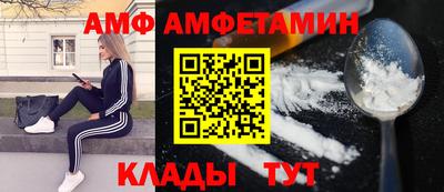 бутират Кингисепп