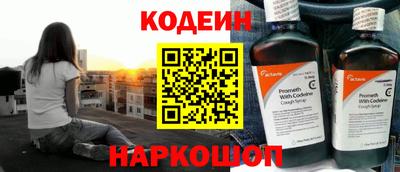 кокс Комсомольск-на-Амуре
