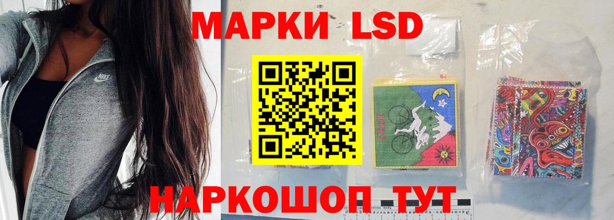 ЛСД экстази ecstasy  Вход с VPN  OMG зеркало  Уссурийск  LSD-25 экстази кислота 