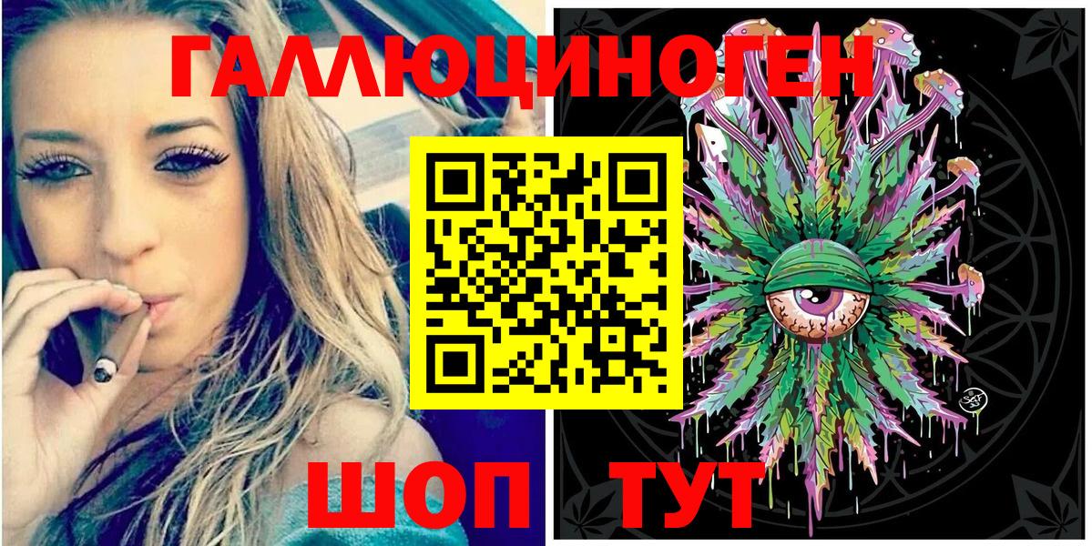 Галлюциногенные грибы Psilocybine cubensis Уссурийск