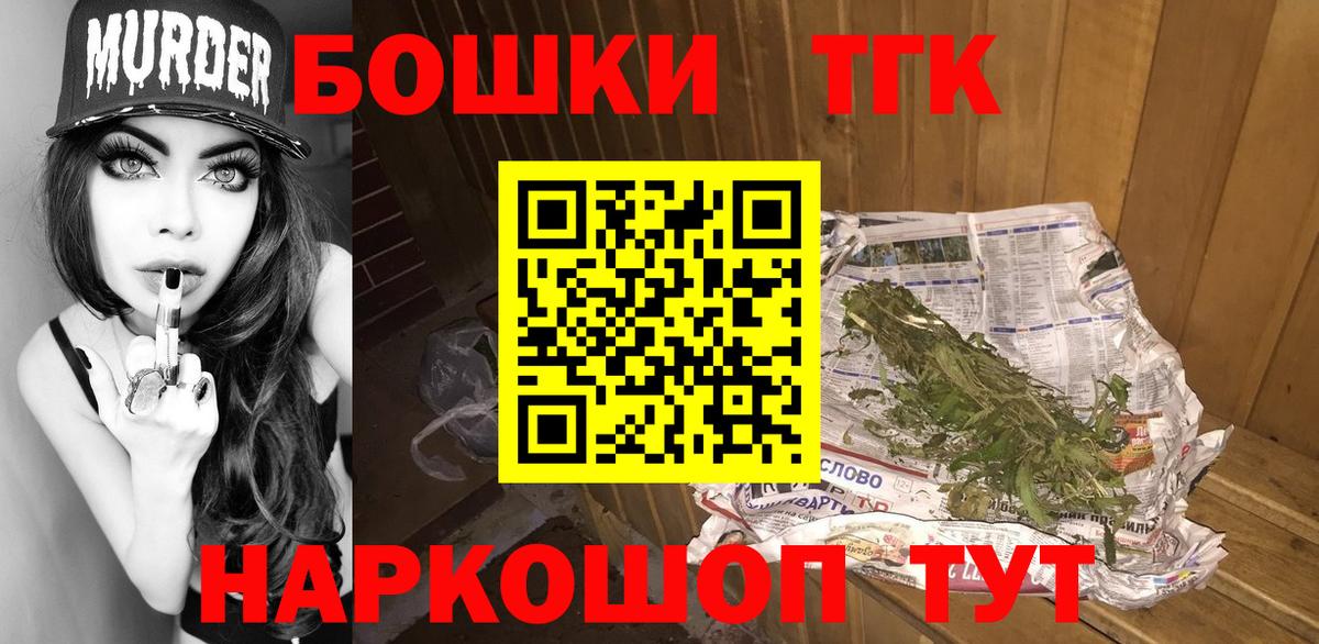 Марихуана гибрид  Канабис Ganja  Бошки Шишки планчик  Вход с VPN  Канабис индика  Уссурийск 